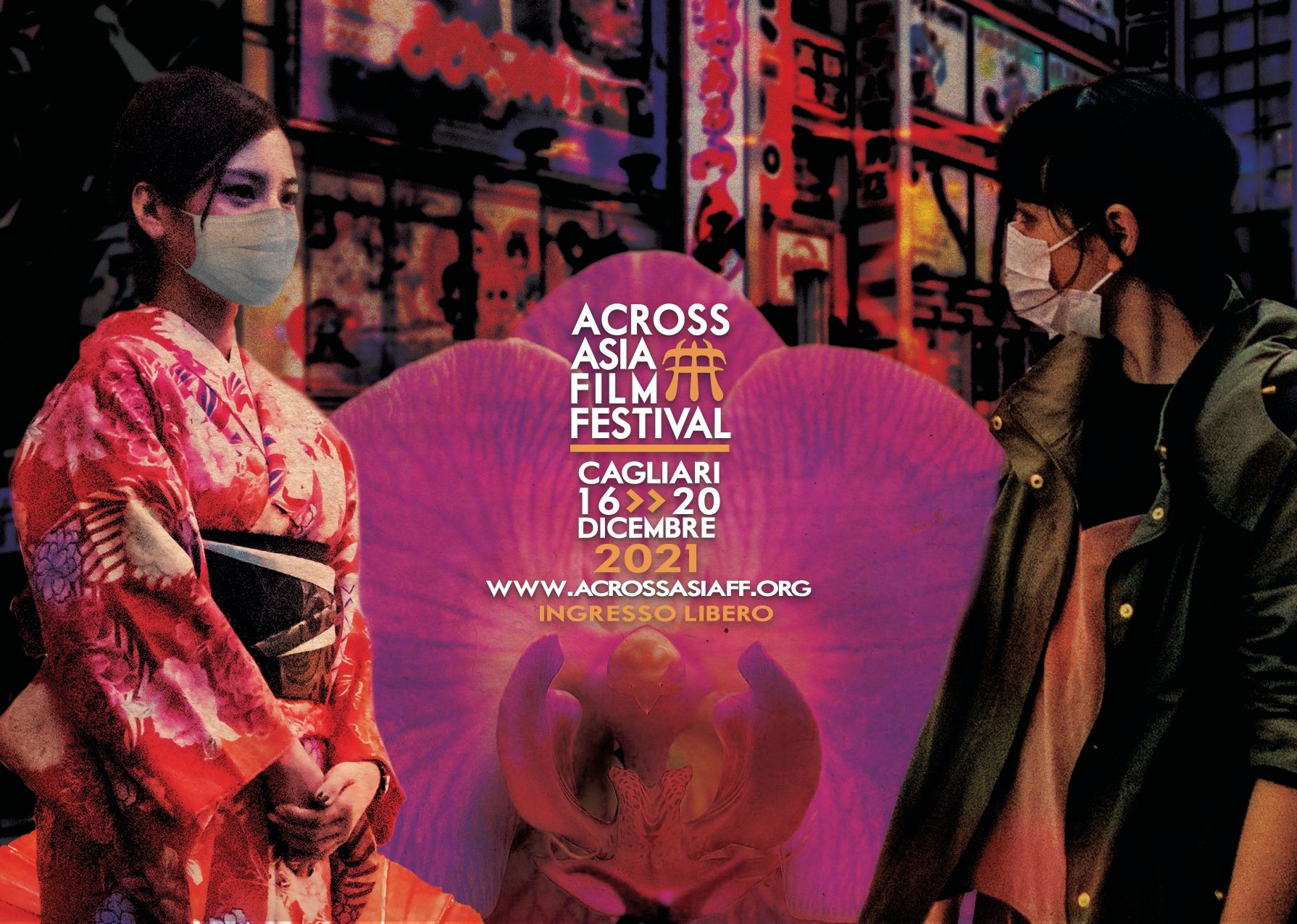 Across Asia Film Festival: tra prime nazionali, cinema femminile e  indipendente | China Files