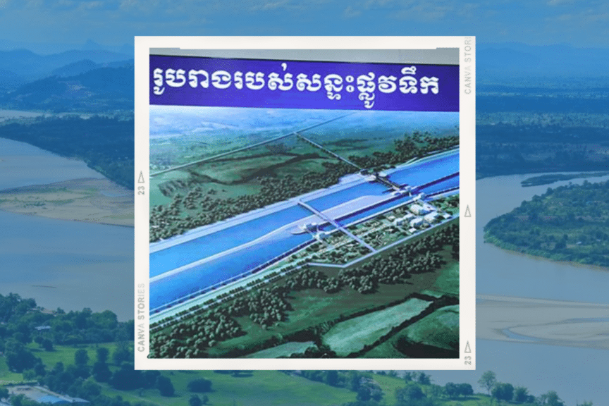 Cambogia Vietnam Cina